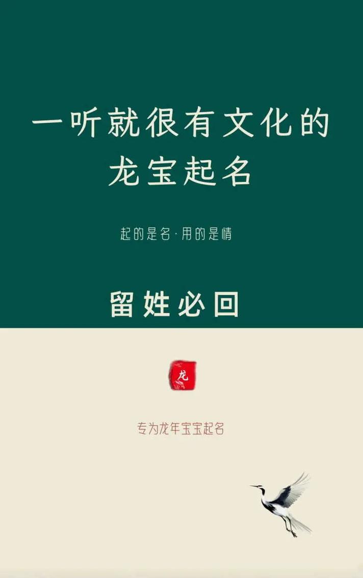 幼儿起名字大全