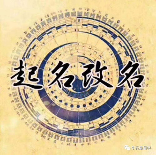 木星的名字由来