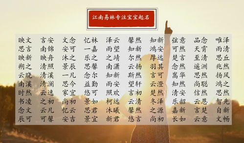 兴旺这个名字的寓意