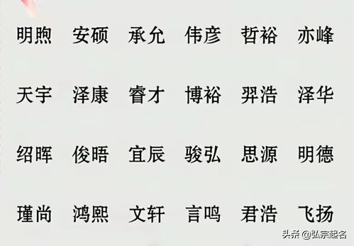 宋佳起名女孩