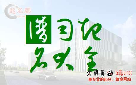 雨烟这个名字怎么样