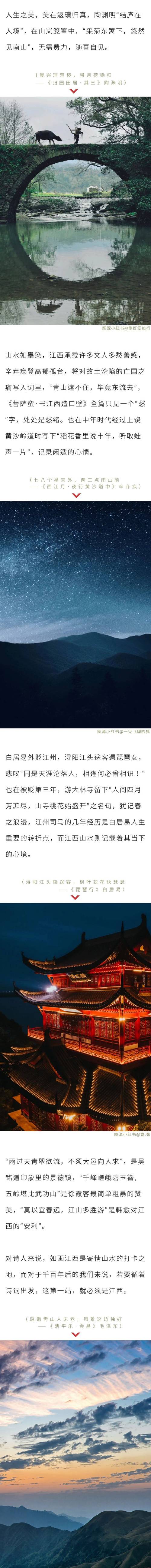 骏逸名字由来