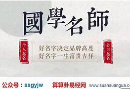 卓字名人