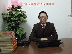 炜轩大师简介