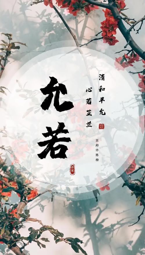 姚仙是谁