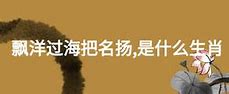 横漂的人都在哪里