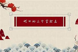 寻找好网名