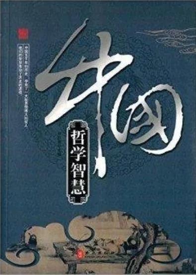 一、研究万子衿起名的历史背景