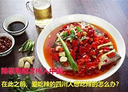 梦见辣椒仔