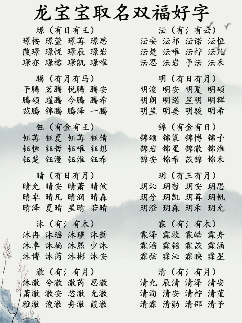 令正令爱蚂蚁庄园