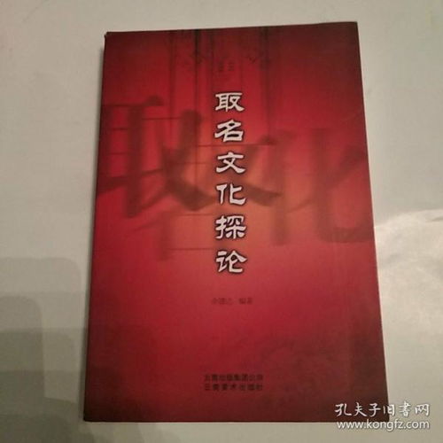 张哲名字的含义