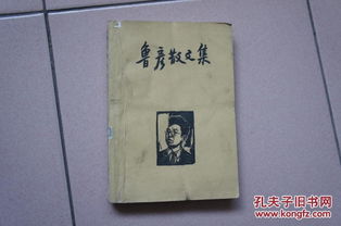 1.起名的传统意义