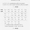 期字的拼音