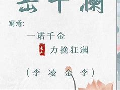 名鑫文化是骗人的吗