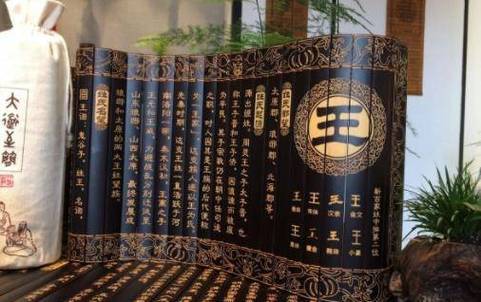 1.同名同姓的含义