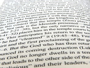 姓名解析,一字定乾坤,国学大师揭示姓名背后的命运密码 姓名解析,一字定乾坤,国学大师揭示姓名背后的命运密码