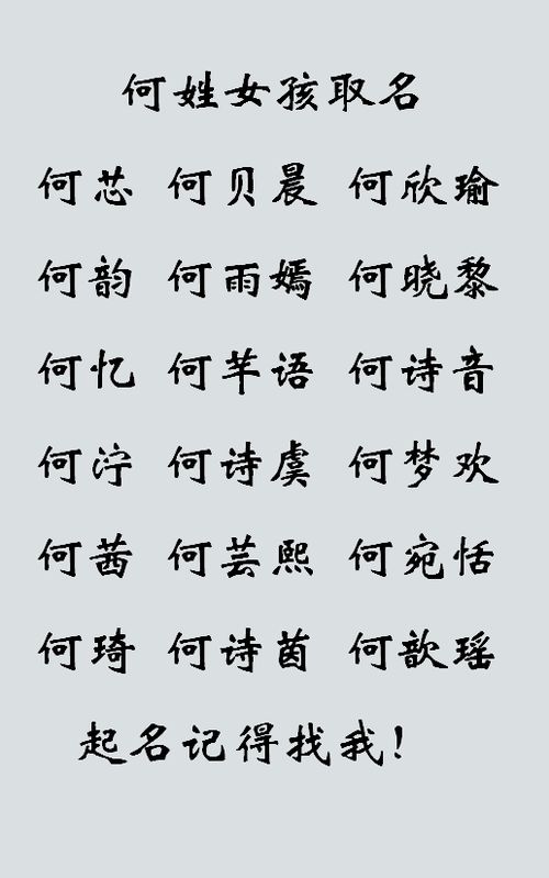 徐博女孩取名