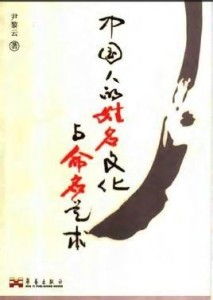魏晓丹个人简介
