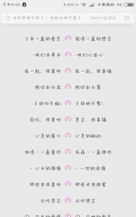 情侣名字文雅