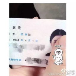 取什么网名显得有文化