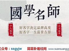常字取名字大全