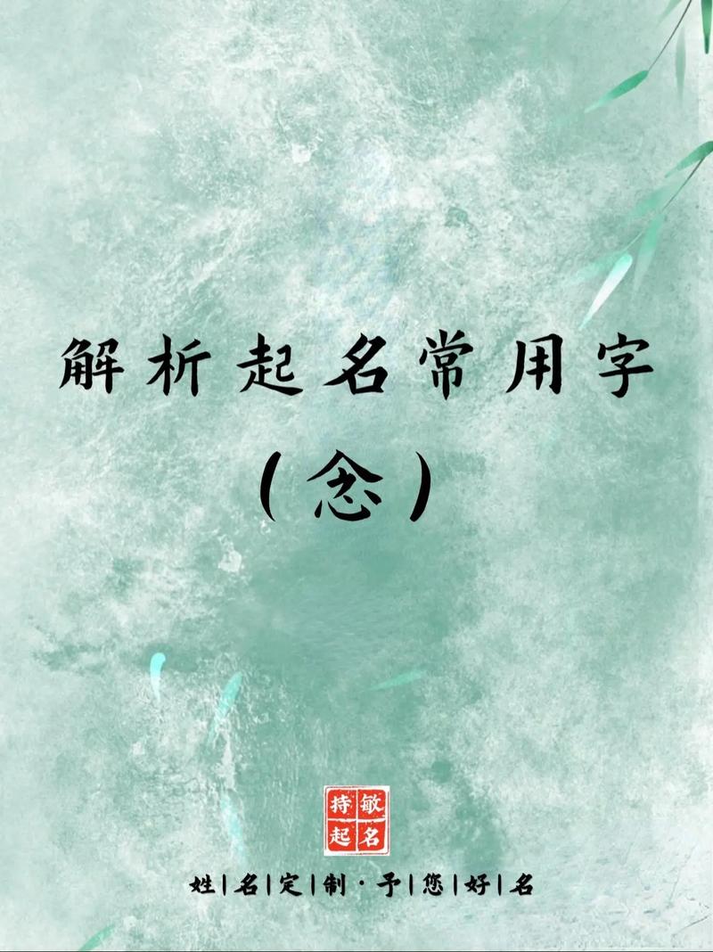 探寻日本阿起名的文化之美