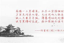 蒋玉菡名字的意思