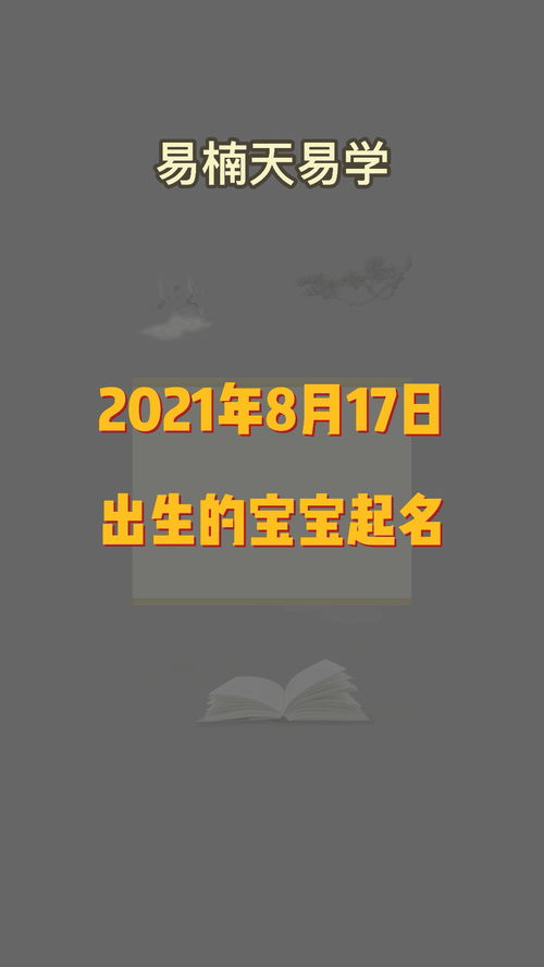 文卓这个名字的寓意