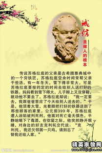 名人名字的来历和含义