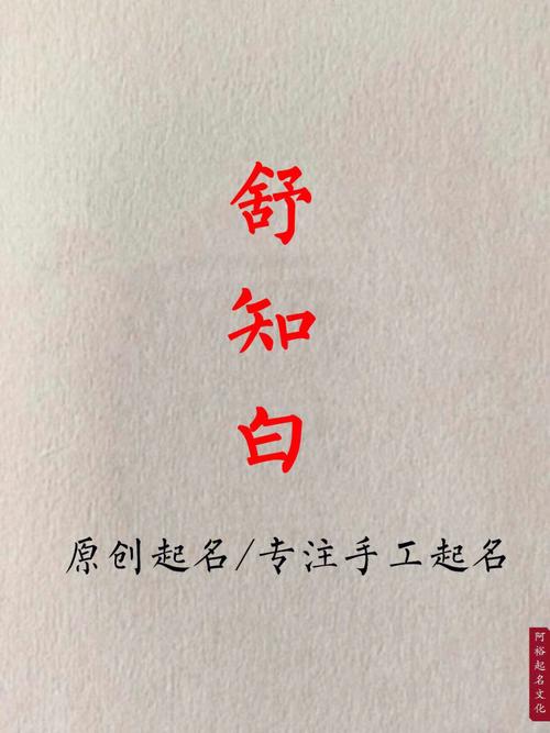 1.文化与命名的结合