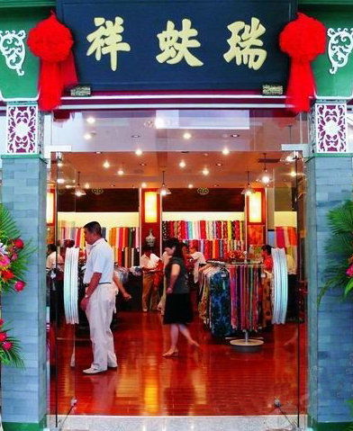 好听的文玩店铺名字