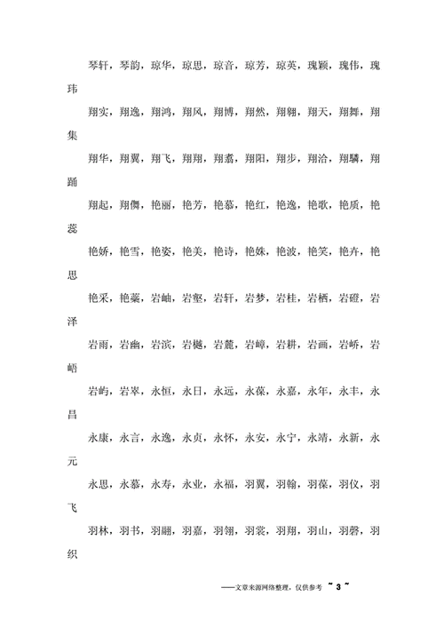 土字旁的字的名字