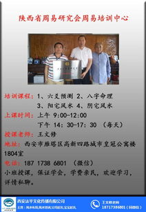 王泽的名字寓意