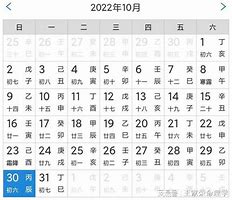 生肖起名字大全