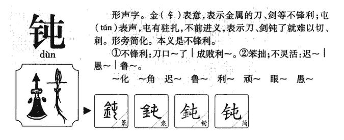 1.吨乐分享