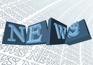 公职人员疫苗接种,政策要求与社会责任 公职人员疫苗接种,政策要求与社会责任