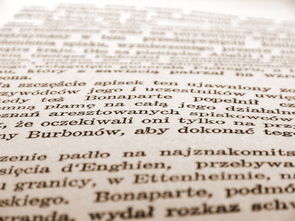 探索五行属火的字,文化、意义与应用 探索五行属火的字,文化、意义与应用