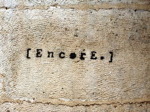 探索汉字之美,砚组词的艺术与实践 探索汉字之美,砚组词的艺术与实践